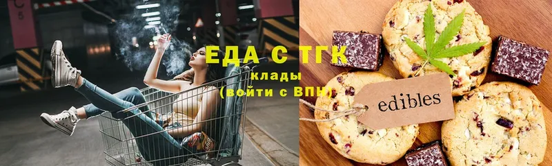 это как зайти  купить наркотик  Змеиногорск  Canna-Cookies марихуана  мега ссылка 