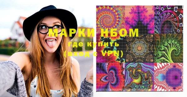 марки lsd Белоозёрский