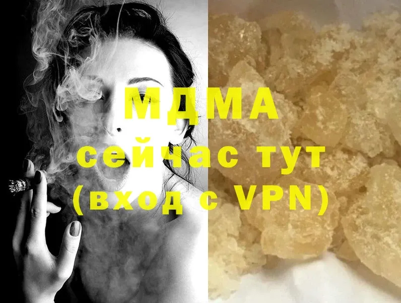 MDMA crystal Змеиногорск